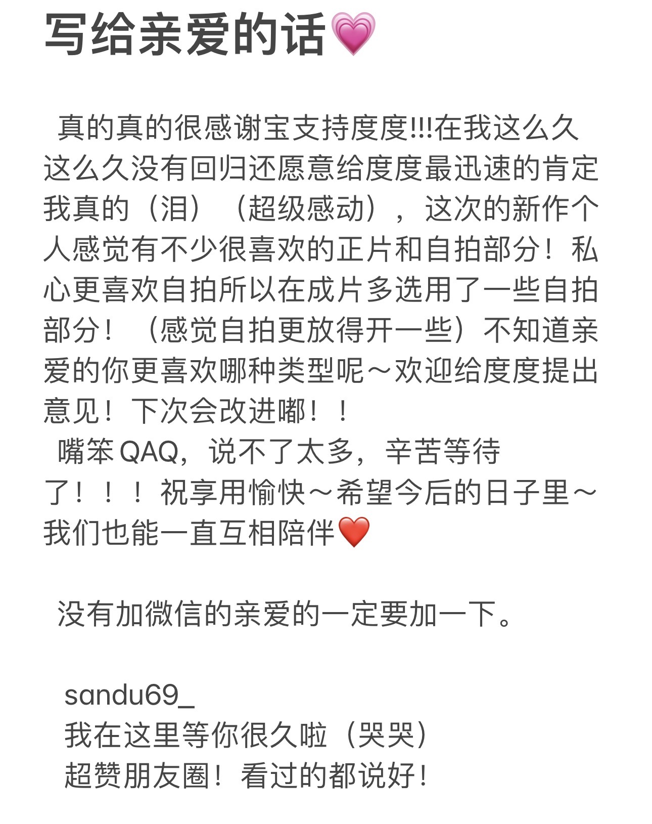 三度_69 - NO.088 红丝绒旗袍[76P3V]-XikXak